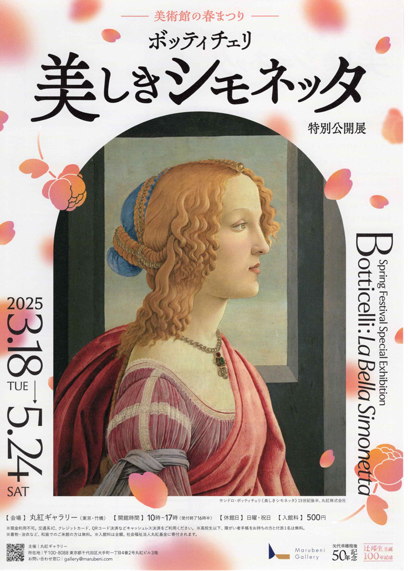 プラチナジュビリー 記念本 プラチナ万年筆 100th ANNIVERSARY BOOK (ブランドブック) |本 | 通販